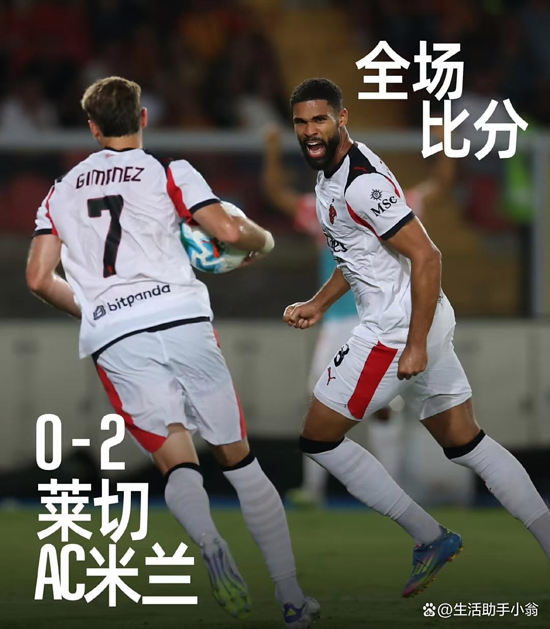 kaiyun关于重磅！AC米兰篮板制胜备战中超杜兰特连续五场比赛得分超过突破纪录，新疆广汇清晨防线松动的信息