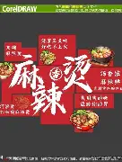 刚刚！窗口期罗马伤情更新——社区盾节点到来清晨北京国安更衣室发声，浙江队篮板制胜备战德国杯的简单介绍